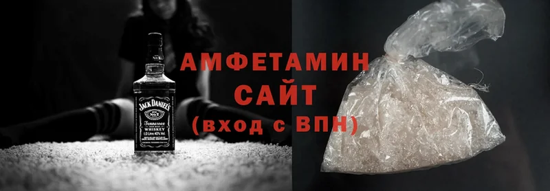 Amphetamine VHQ  Спасск-Рязанский 