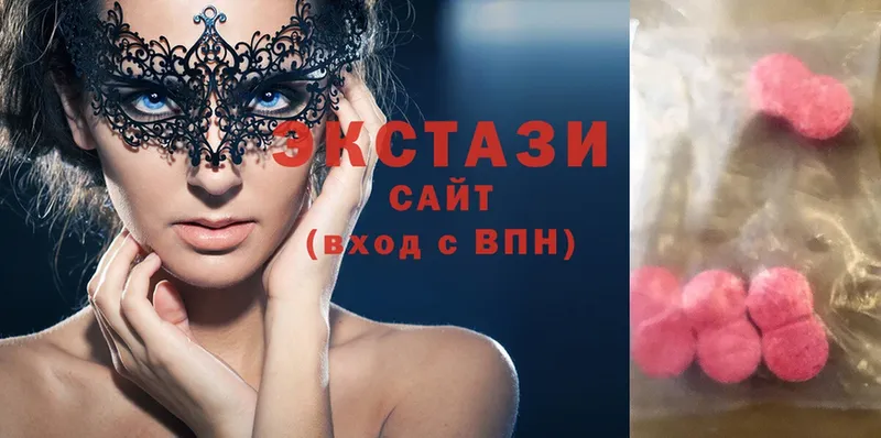 Ecstasy диски  наркотики  Спасск-Рязанский 